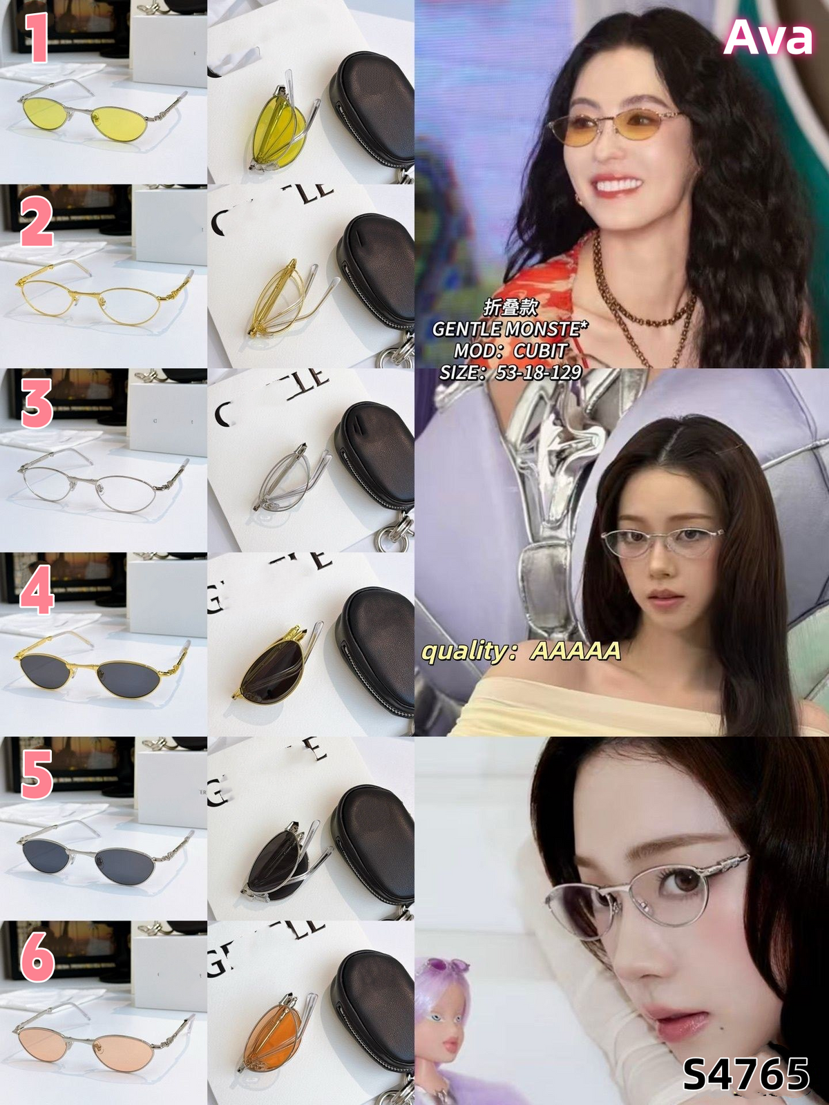 S4765 Glasses