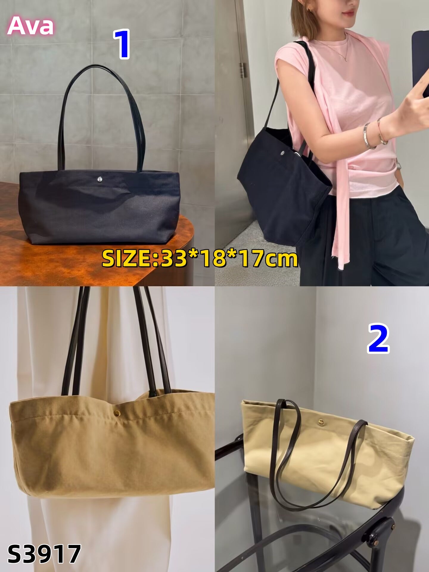 S3917 bag