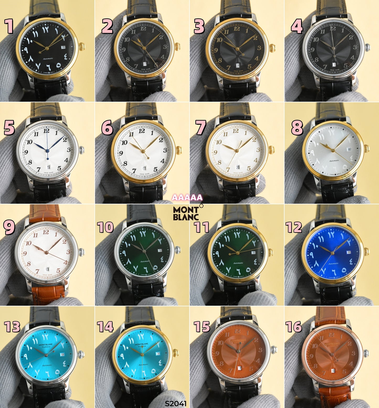 S2041 mont watches