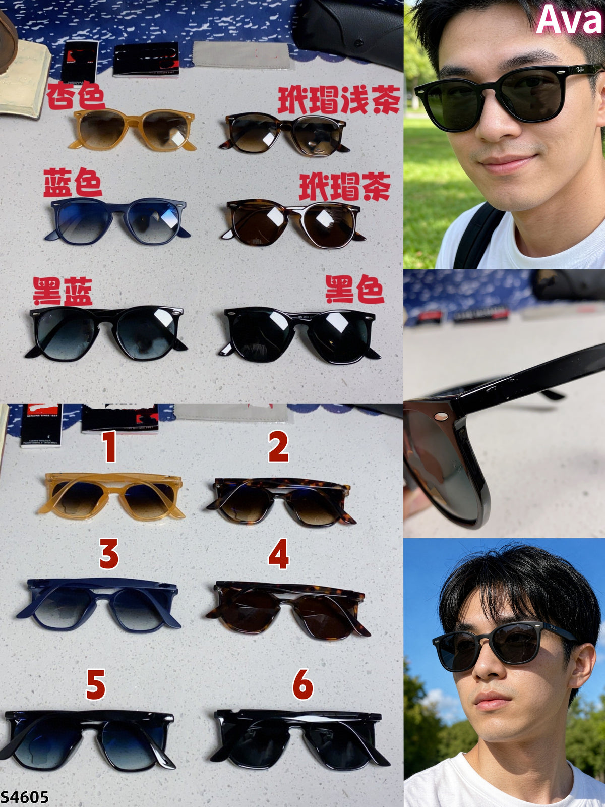 S4605 Glasses