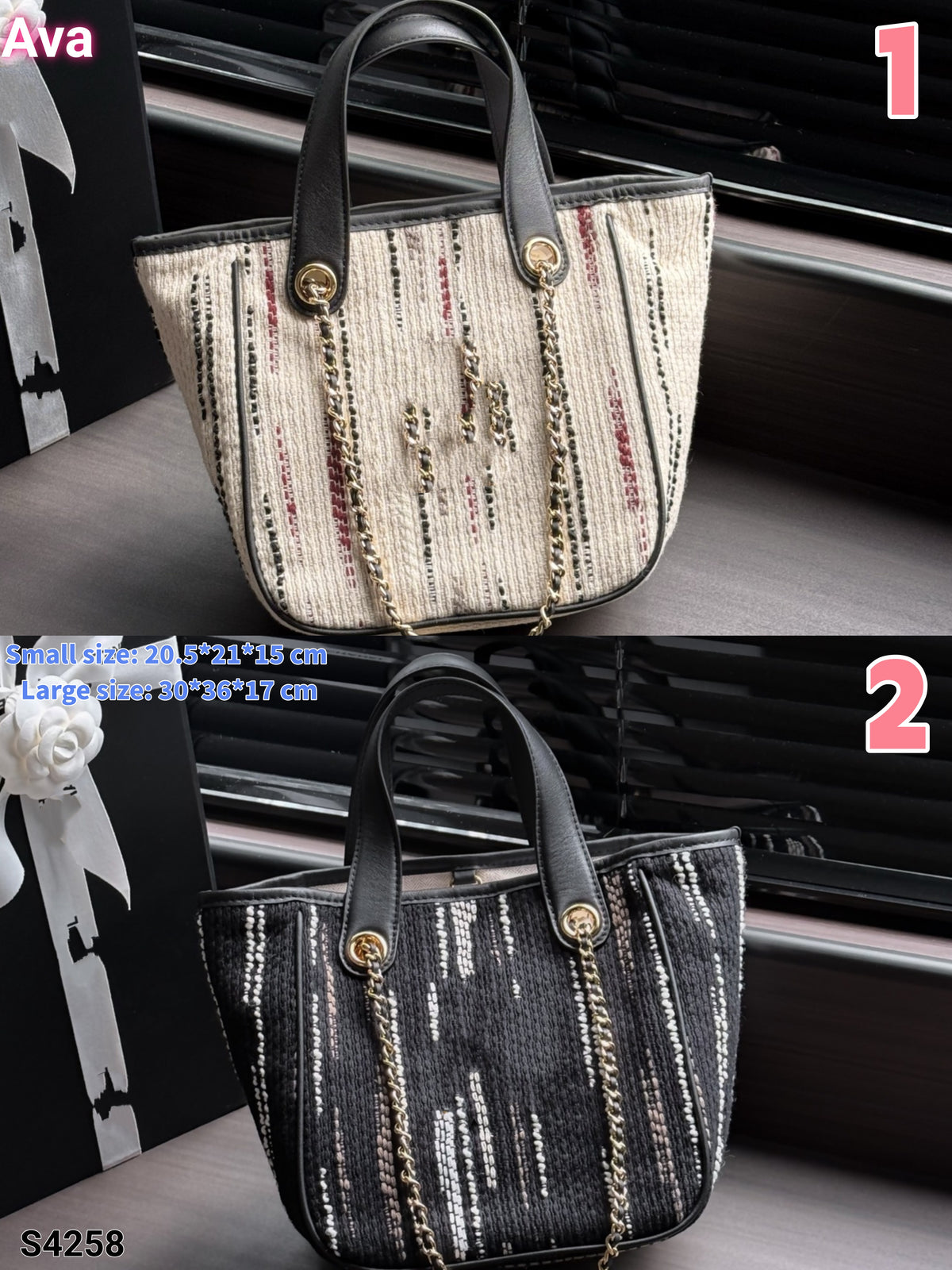S4258 bags