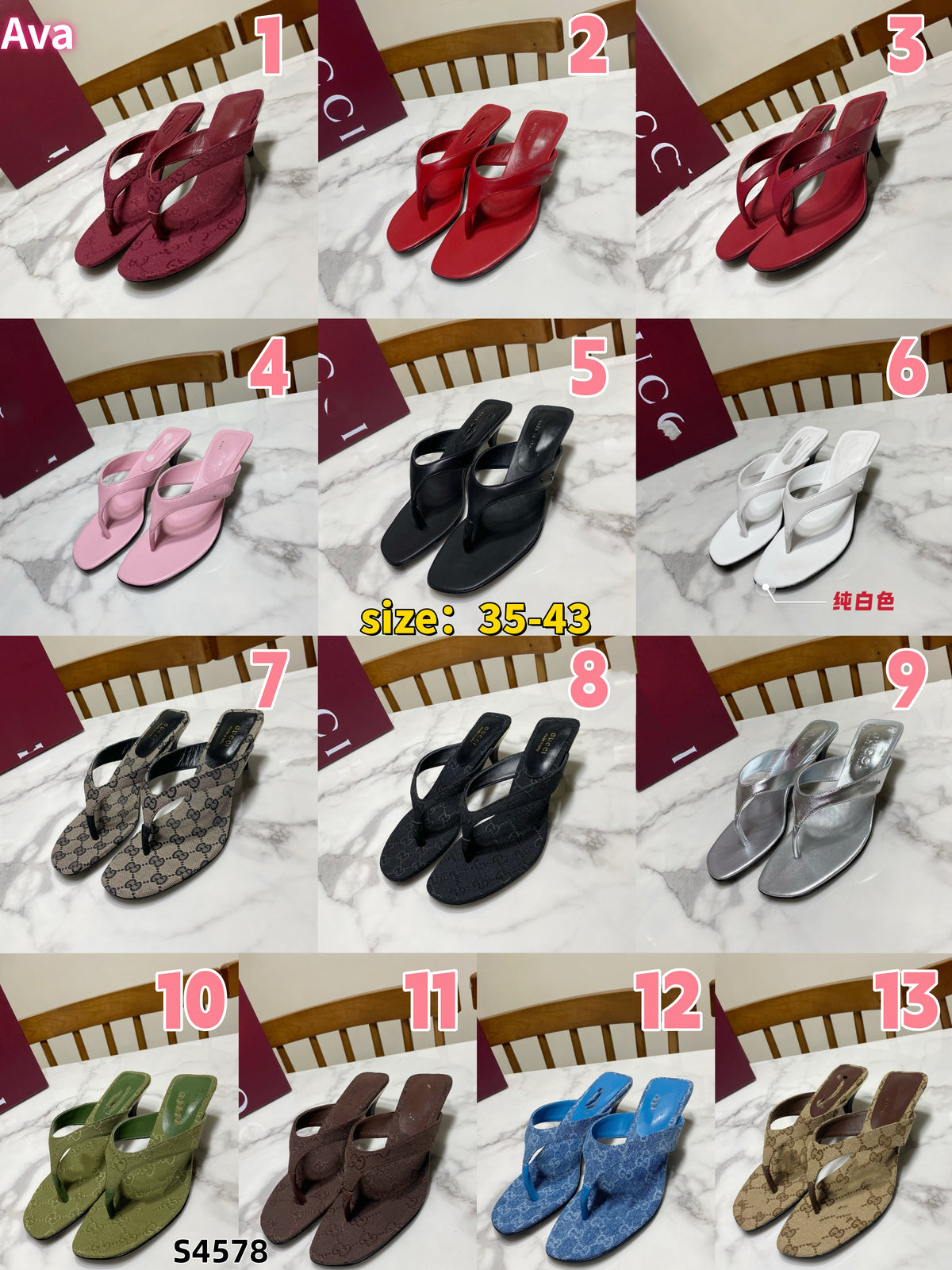 S4578 shoe