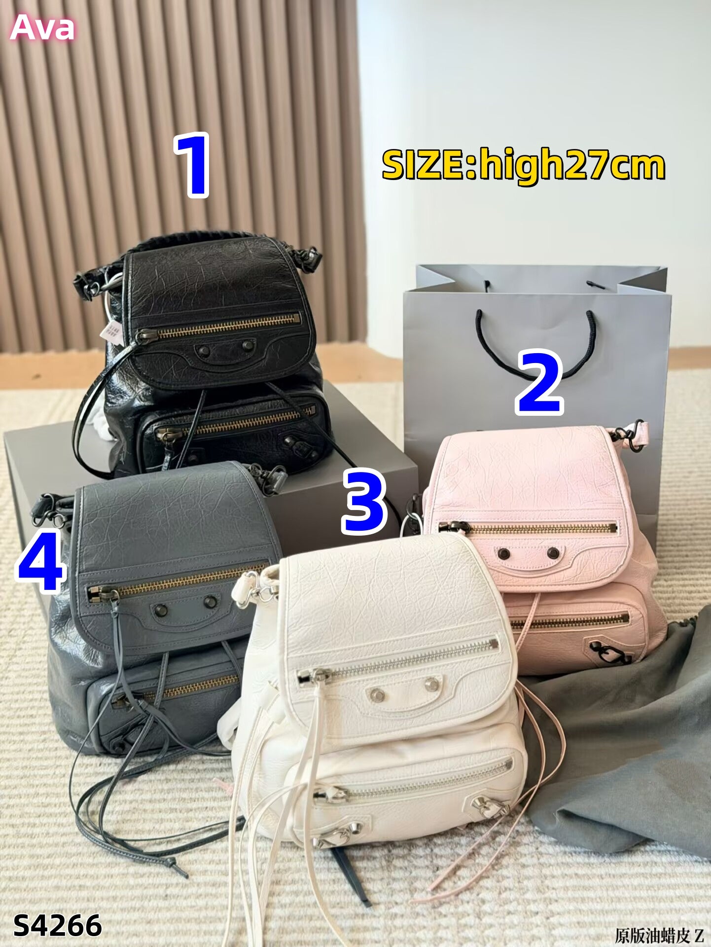 S4266 Bag