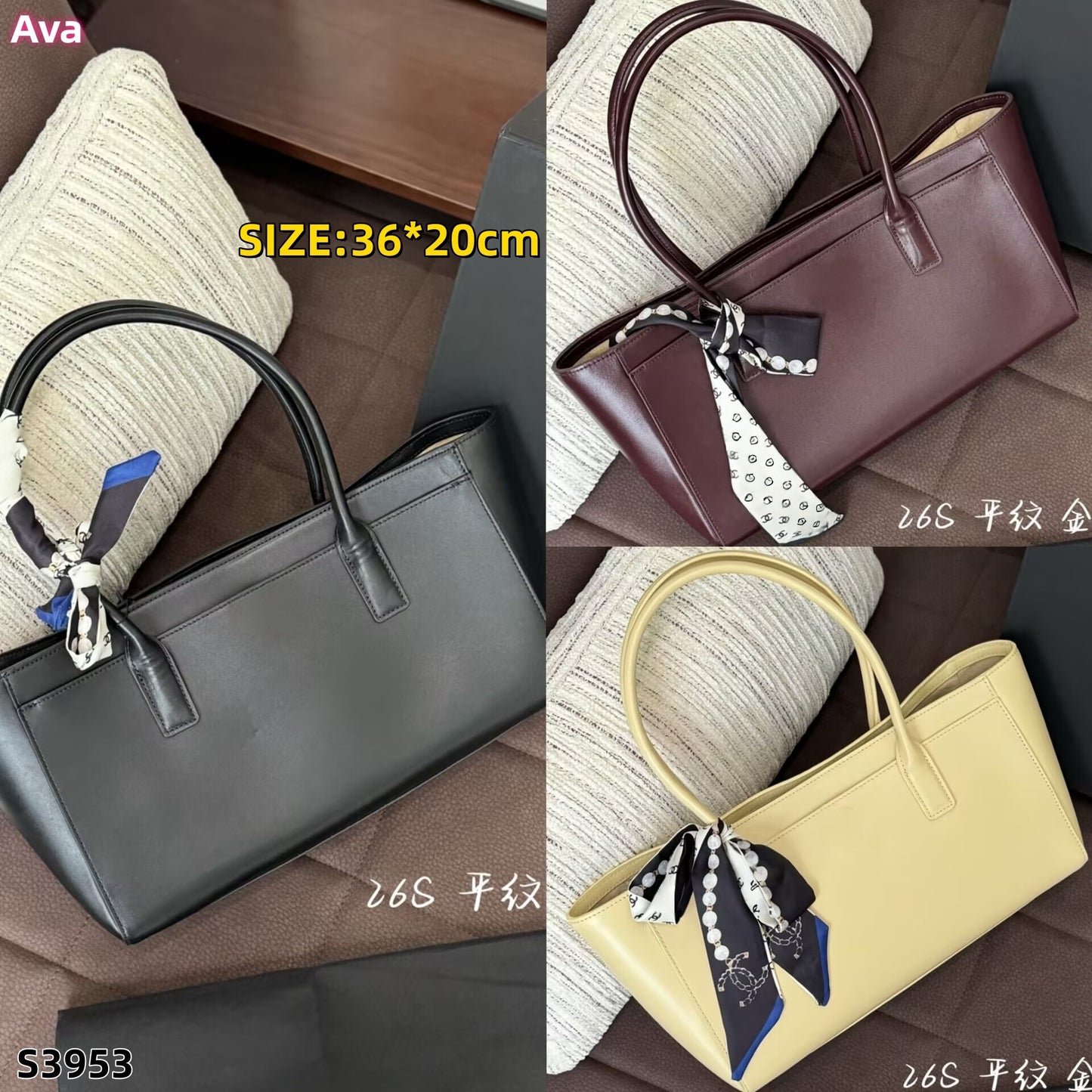 S3953 bag