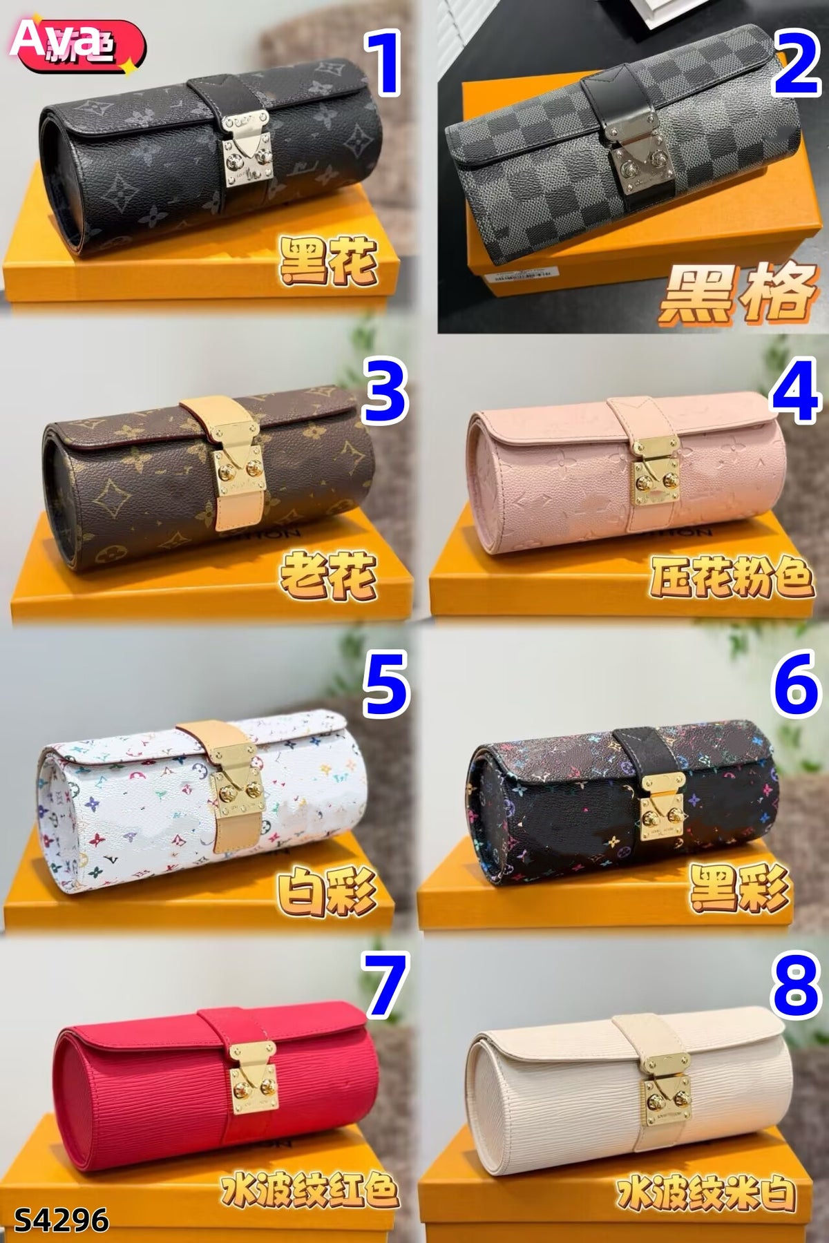 S4296 box